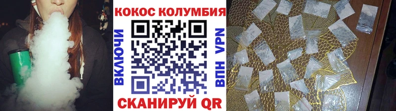 Наркошоп купить Амфетамин Альфа ПВП МЕФ Марихуана ГАШИШ Губаха
