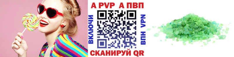 Купить  Губаха  A PVP СК КРИС 