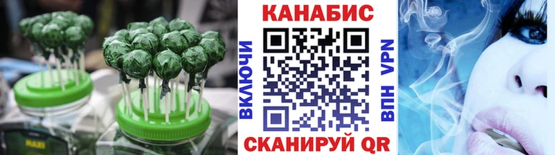 Купить закладки  Губаха  Еда ТГК конопля 