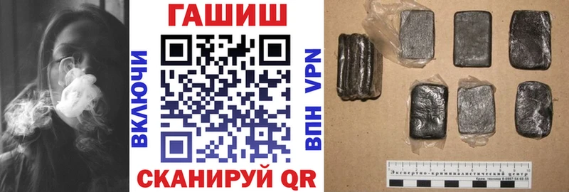 Купить  Губаха  ГАШИШ Cannabis 