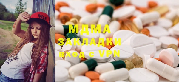 мяу мяу мука Алексеевка