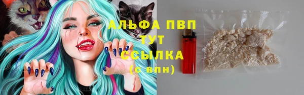 марихуана Алексин
