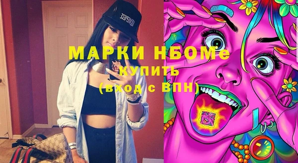 марихуана Алексин
