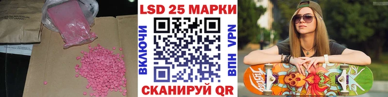 Купить Губаха ЛСД экстази ecstasy