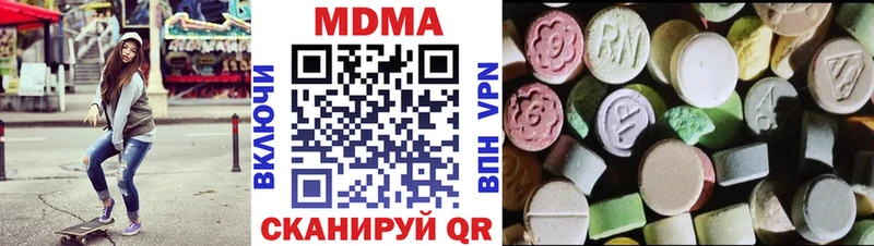 Купить где  Губаха  MDMA кристаллы 