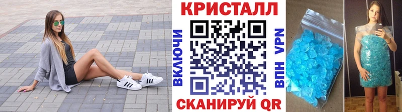 Купить  Губаха  Метамфетамин Декстрометамфетамин 99.9% 
