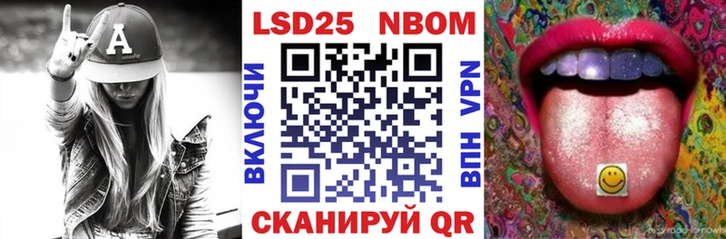 Марки 25I-NBOMe 1,5мг  Купить закладки  Губаха 